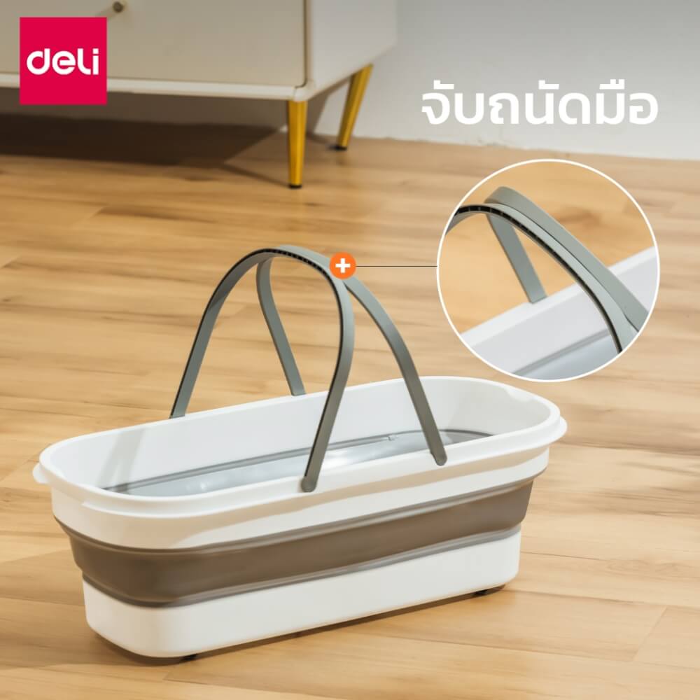 ถังพับได้ DELI VS1028-WH-01 สีขาว