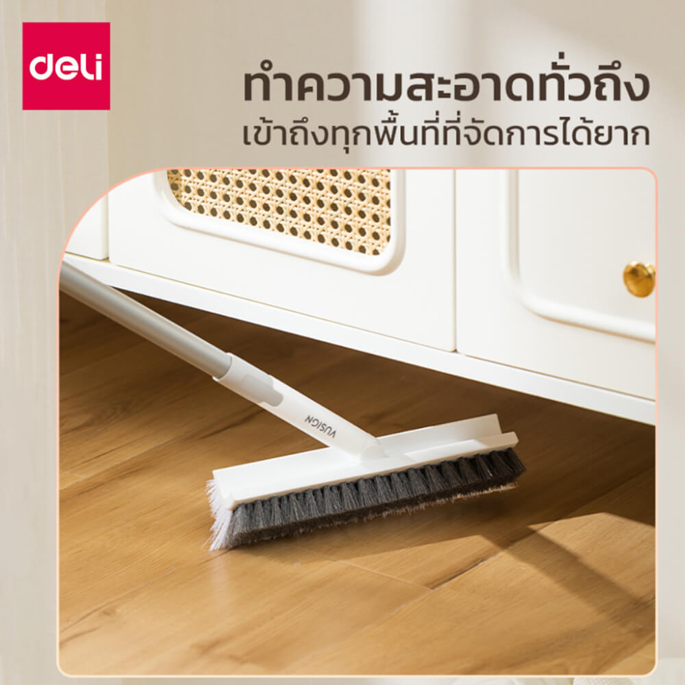 ไม้ขัดพื้น DELI VS1031-WH-01 สีขาว