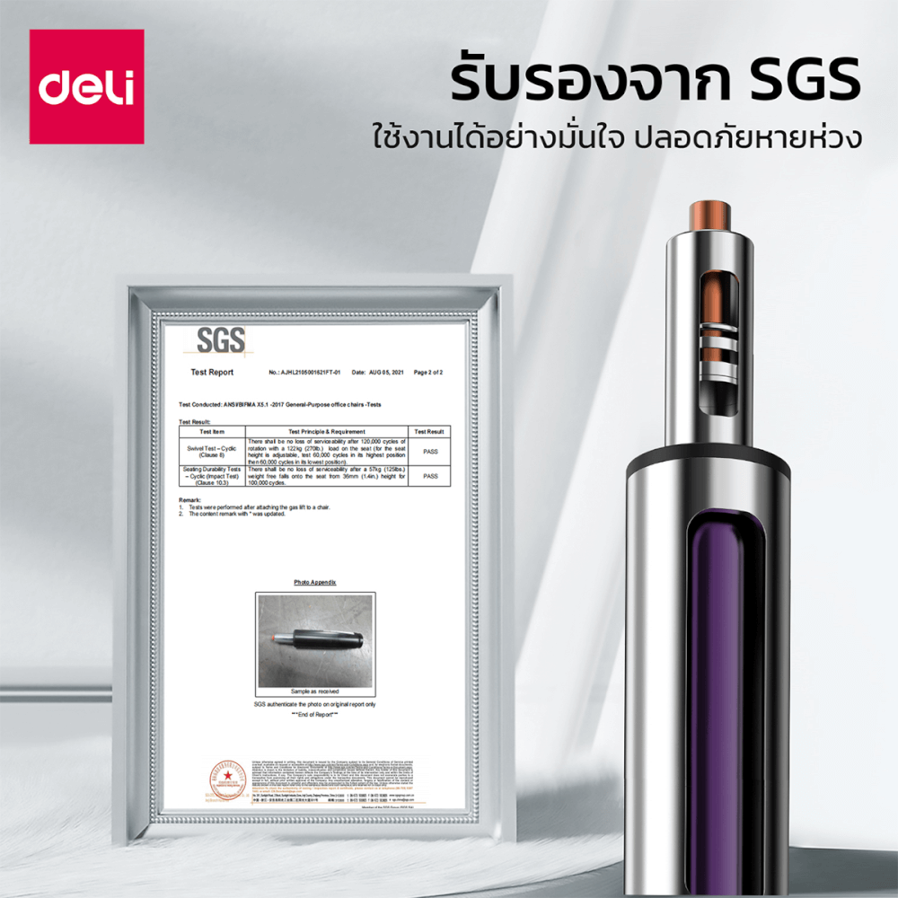 เก้าอี้ออฟฟิศ DELI E4942-WH-01 พนักพิงโค้ง สีเทา