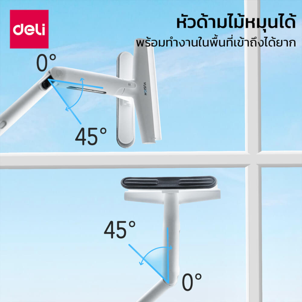 ไม้เช็ดกระจก DELI VS1035-WH-01