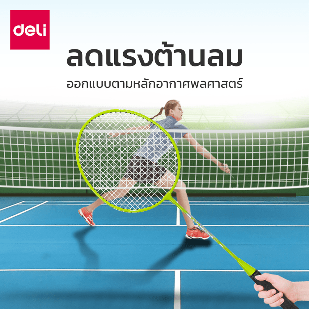 ไม้แบดมินตัน AGNITE ER301-GN-01 สีเขียว