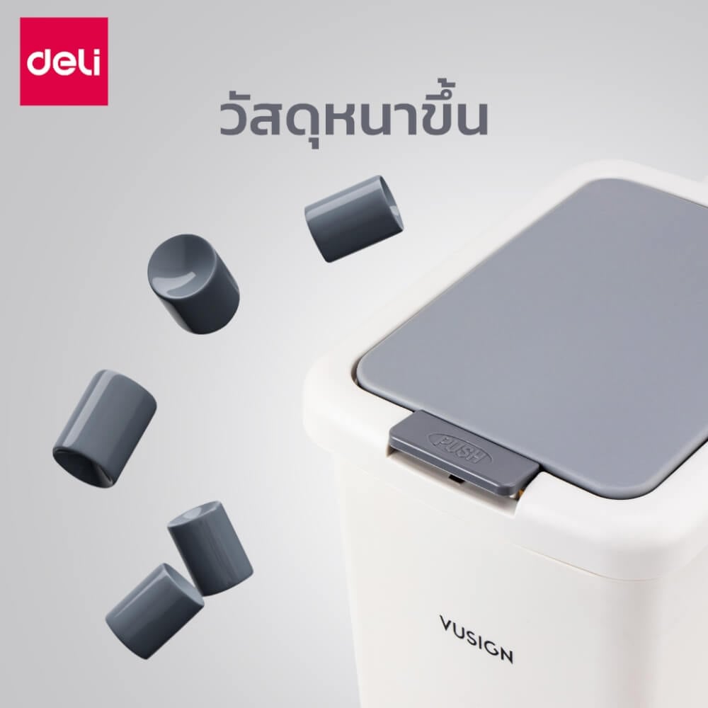 ถังขยะแบบเหยียบ DELI VS1112-GR-01 15ลิตร สีขาวเทา