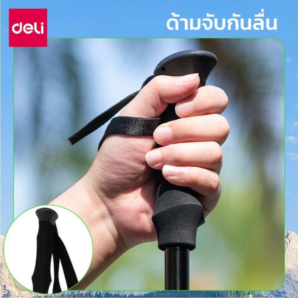 ไม้เดินป่า DELI VS4061-BK-01 สีดำ