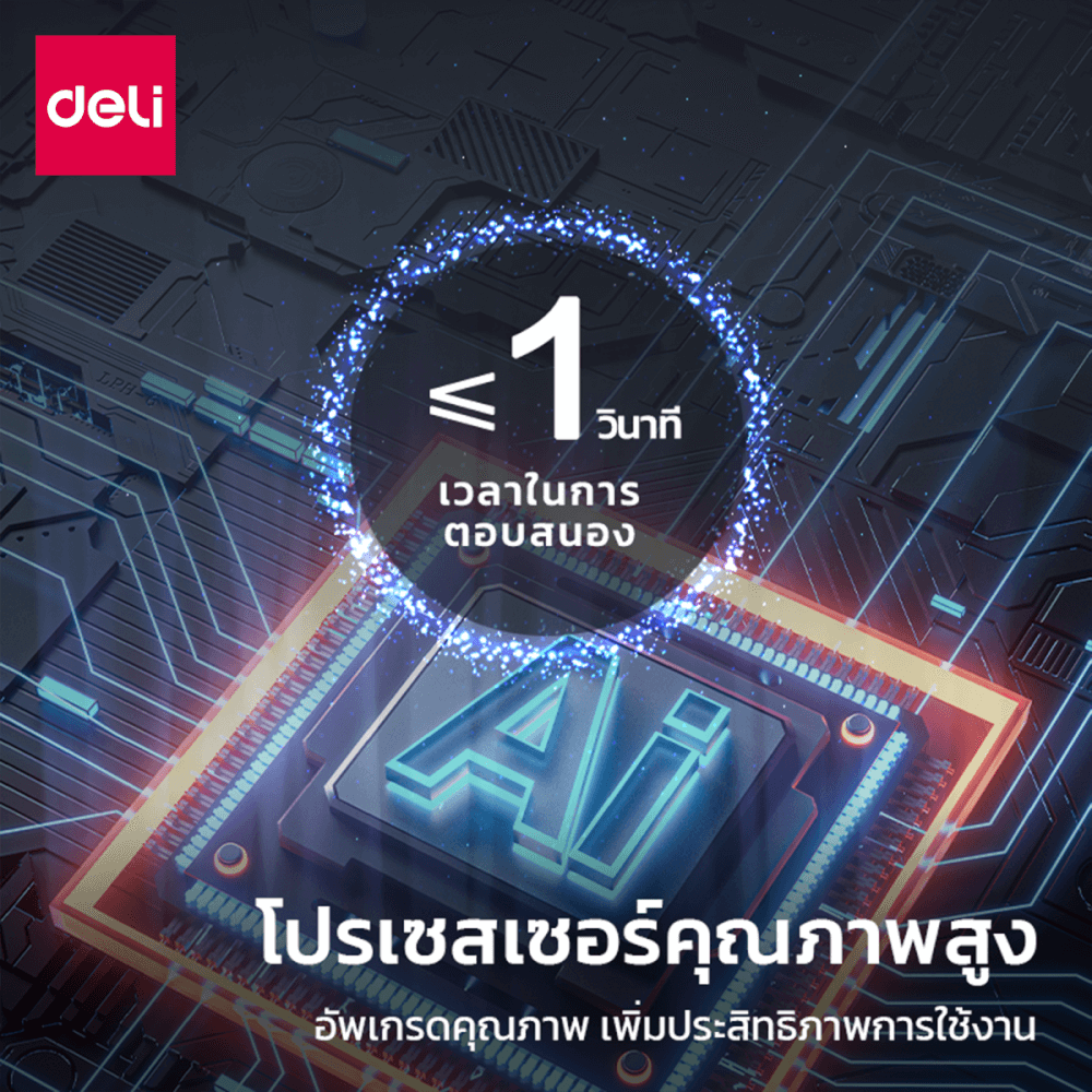 เครื่องสแกนลายนิ้วมือและใบหน้า DELI ES171-GR-01 สีดำ