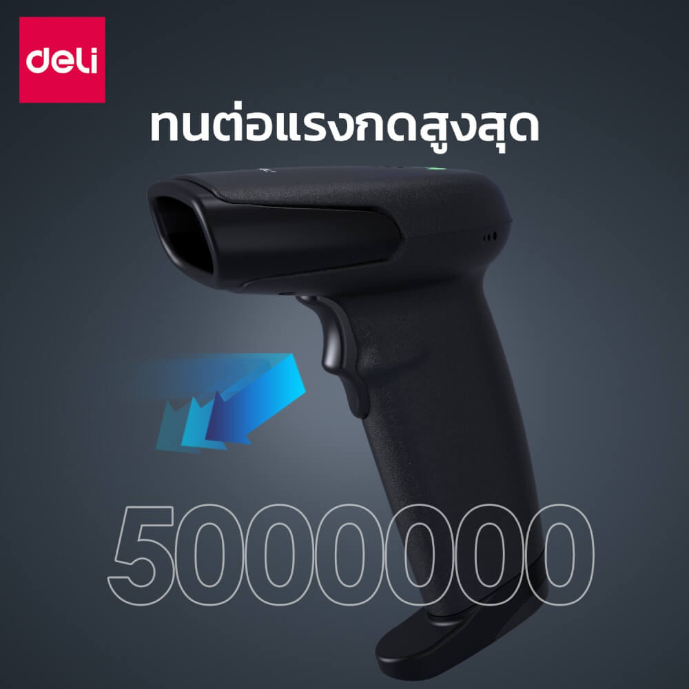 เครื่องสแกนบาร์โค้ด DELI ES206-01 USB แสงแดง สีดำ