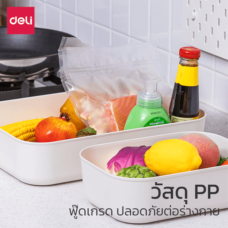 กล่องเก็บของอเนกประสงค์ DELI VS460-WH-01 22 ลิตร