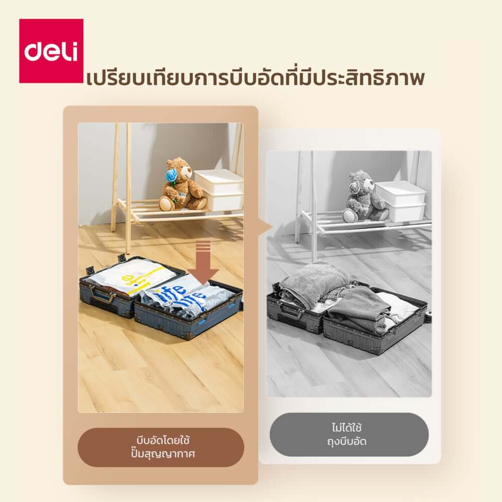 ถุงสูญญากาศ DELI VS579-BL-01 45X60 ซม. ลาย LIFE