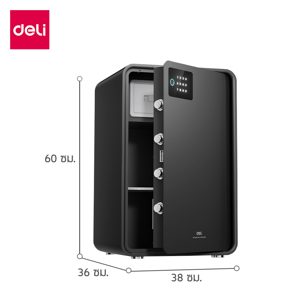 ตู้เซฟนิรภัย 20กก. DELI AE889-BK-01 ปลดล็อคด้วยรหัส 36X38X60ซม. สีดำ