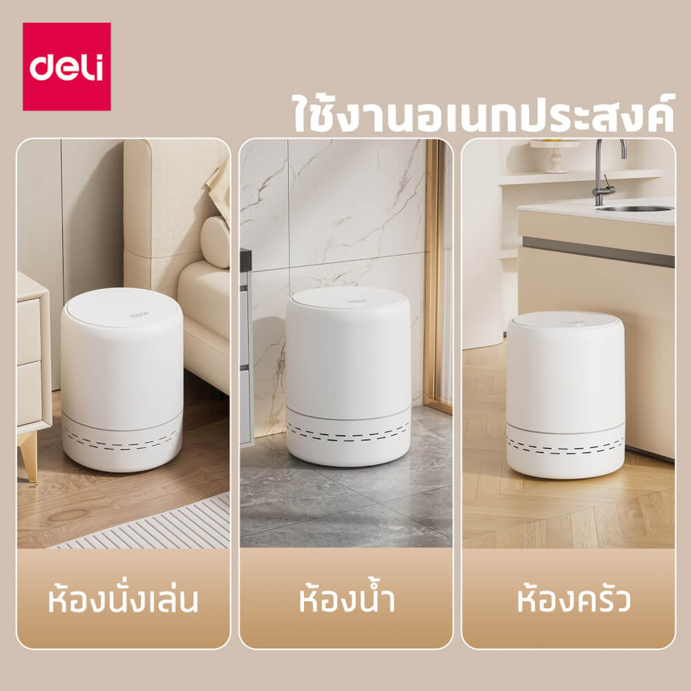 ถังขยะแบบฝากด DELI VS1127-WH-01 สีขาว ขนาด 25X25X31 CM