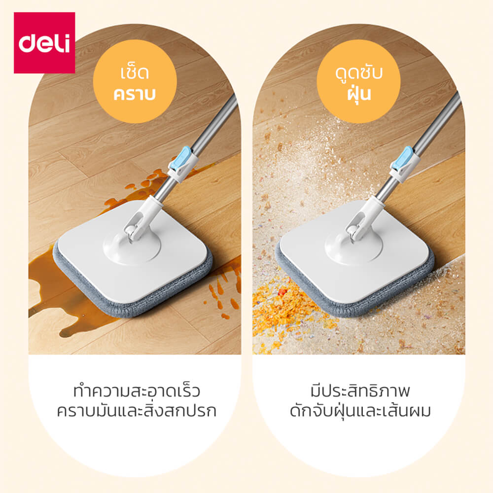 ชุดถังปั่นพร้อมไม้ม็อบ DELI VS1015-GR-01 สีเทา_6