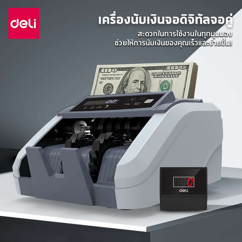 เครื่องนับแบงค์ DELI CT961-GR-01 สีเทา