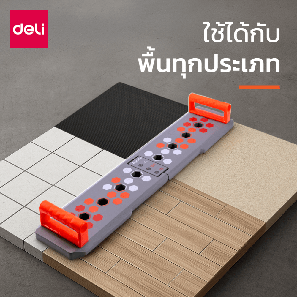 บอร์ดวิดพื้น DELI ER068-OR-01 สีเทาส้ม