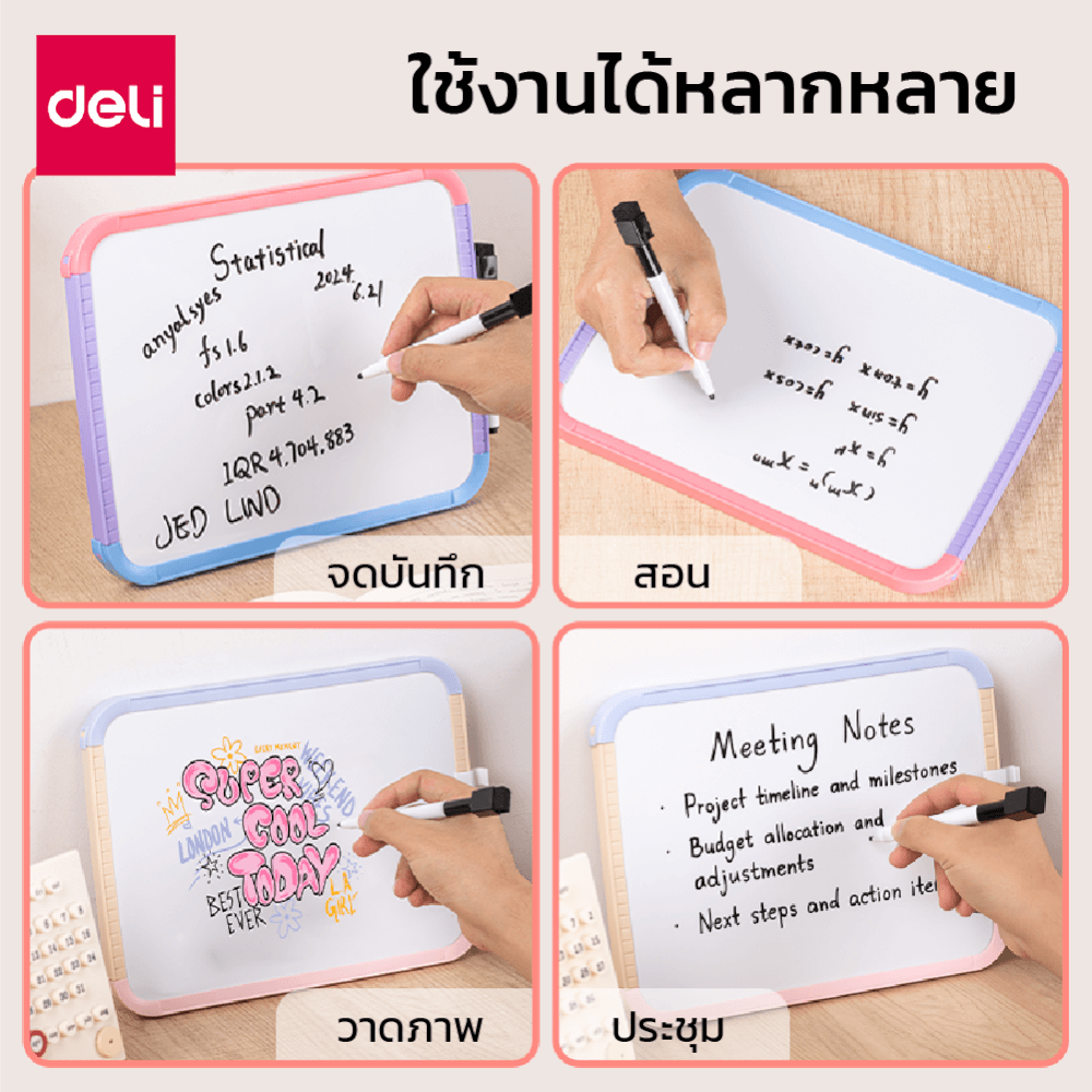 กระดานไวท์บอร์ดเด็ก DELI EV358-AS2-WH-01 ขนาด 30X23 ซม. สีชมพูเข้ม_6