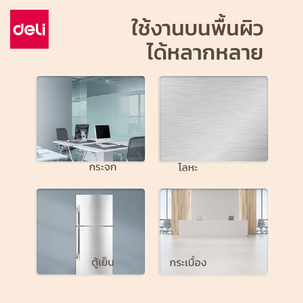 กระดานสักหลาด DELI EV351-LG-GR-01 สีเทาอ่อน_6