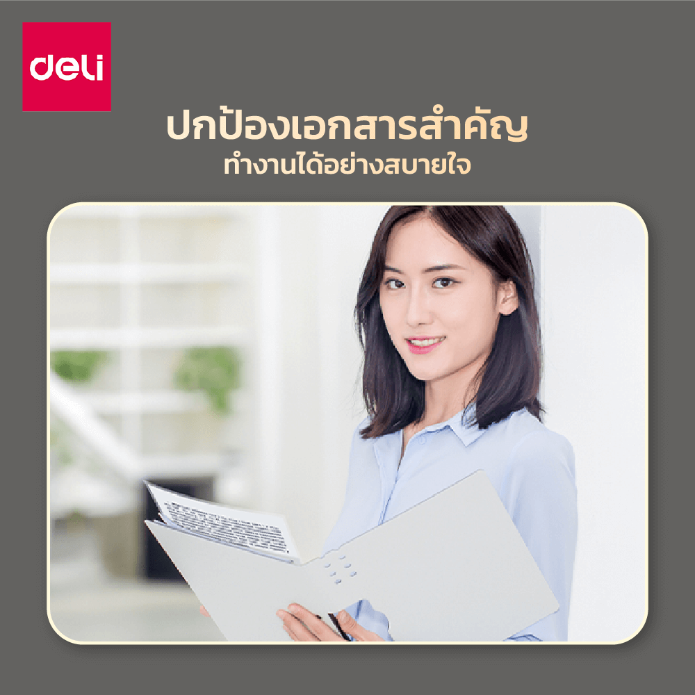 เครื่องเคลือบเอกสาร DELI GQ408-WH-01 ขนาด 50×135×75 มม. 265W สีขาว_6