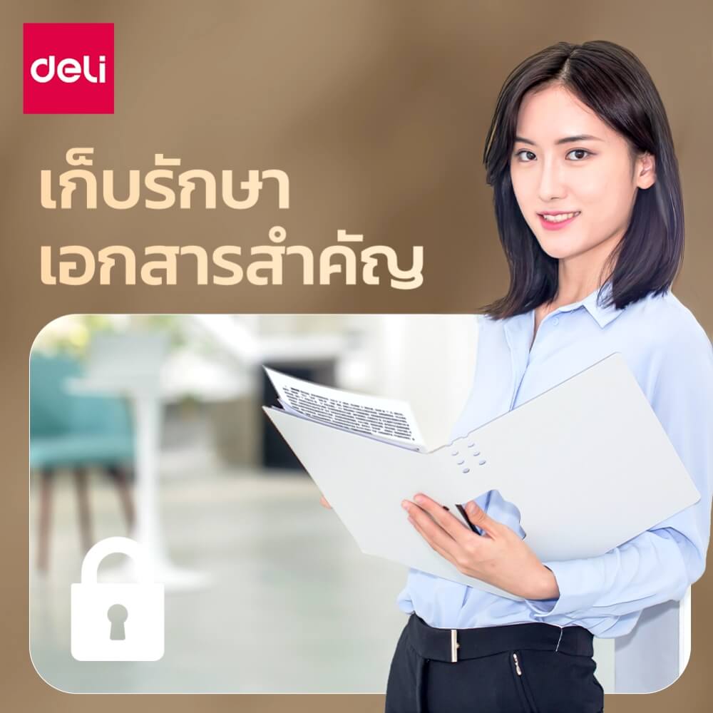 เครื่องเคลือบเอกสาร DELI ET112-WH-01 สีขาว