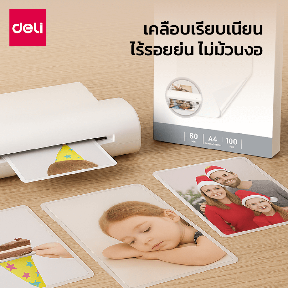 พลาสติกเคลือบบัตร DELI ET174-TP-01 100MIC A4 สีใส (100 แผ่น/กล่อง)