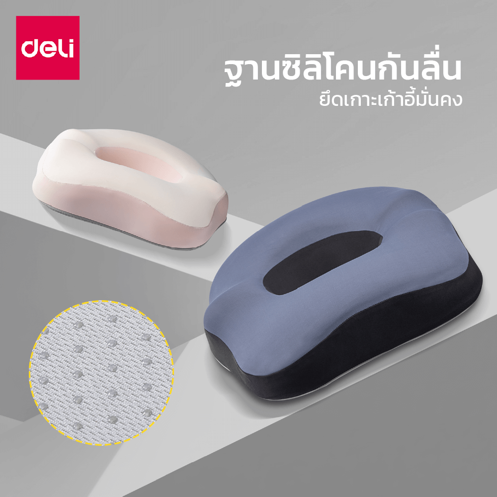 เบาะรองนั่ง DELI VS1339-BK-01 15 นิ้ว สีดำ_6