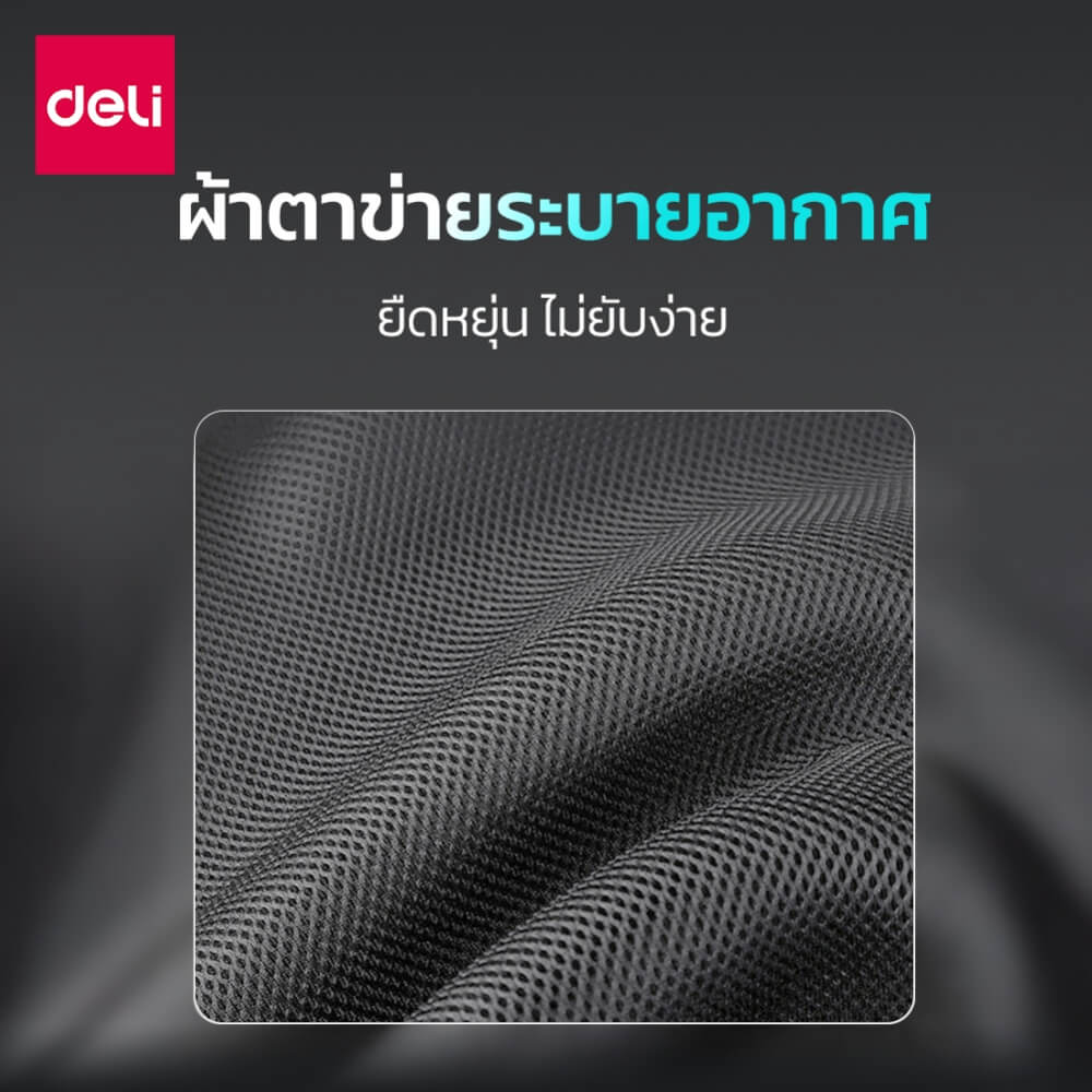 เบาะรองหลังเพื่อสุขภาพ DELI VS1335-GR-01 15.75 นิ้ว สีเทา