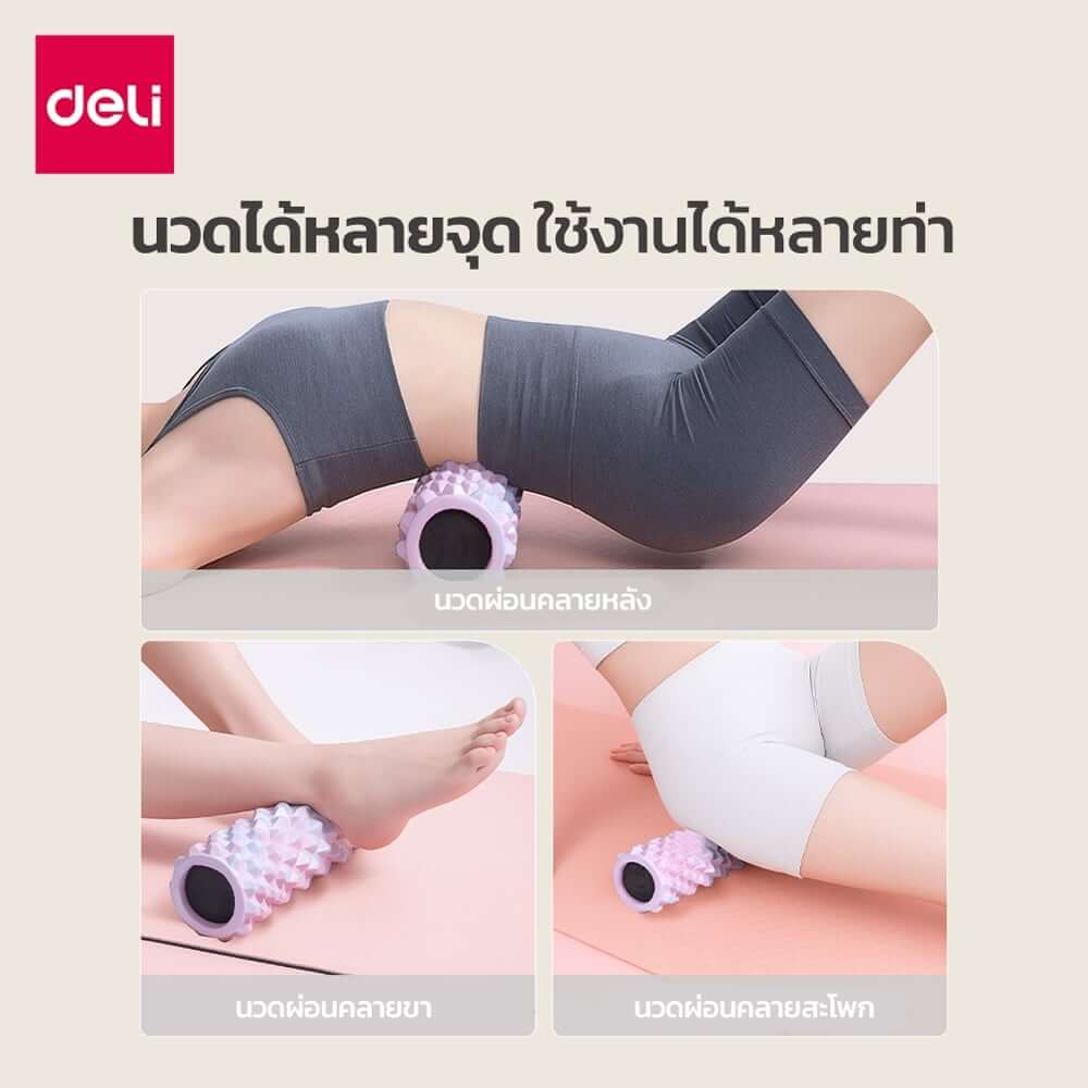 โฟมโรลเลอร์ AGNITE ER265-PK-01 9X30 ซม. สีชมพู