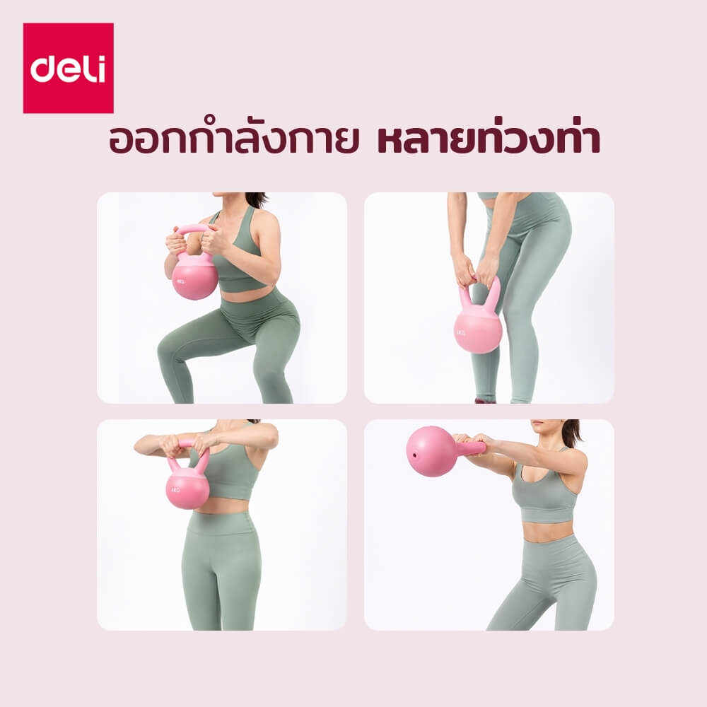 เคตเทิลเบล แบบนุ่ม AGNITE ER072-PK-01 4 กก. สีชมพู
