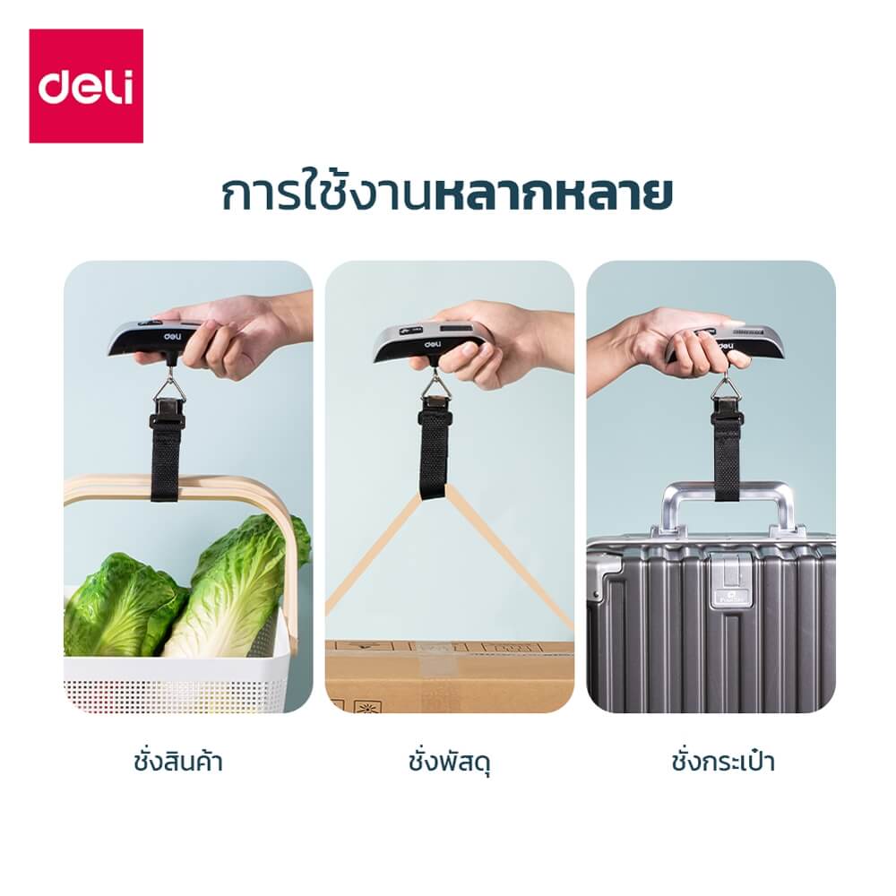 เครื่องชั่งน้ำหนักกระเป๋าแบบพกพา DELI E86140-SL-01 แบบแขวน สีเงิน