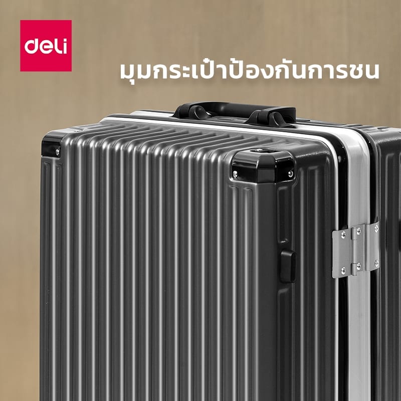 กระเป๋าเดินทางล้อลาก DELI EH1055-GR-24-01 24 นิ้ว สีเทา