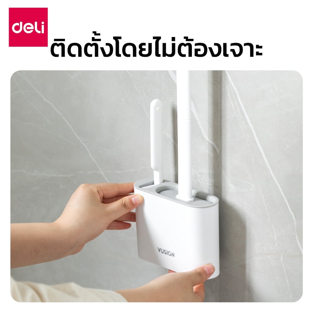 ชุดแปรงขัดห้องน้ำอเนกประสงค์ VUSIGN VS1026-WH-01 สีขาว