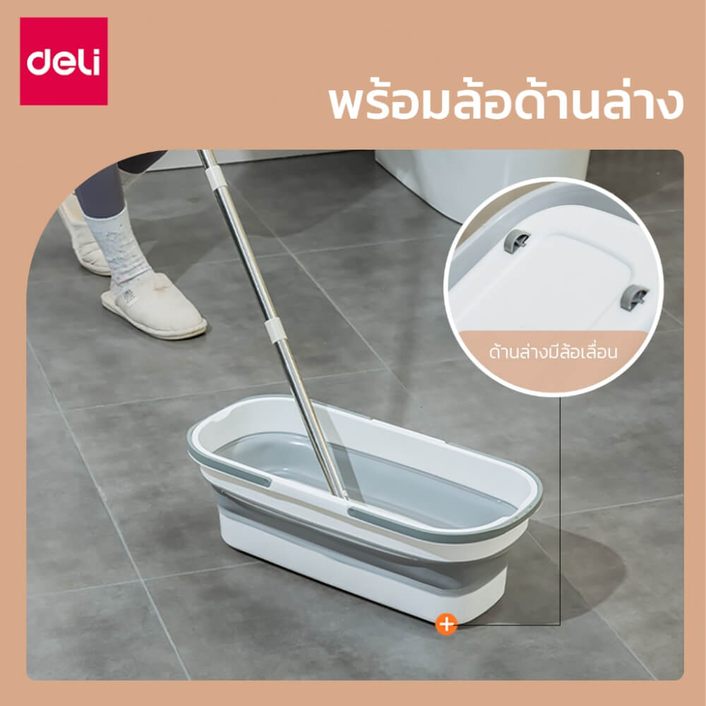 ถังพับได้ DELI VS1028-WH-01 สีขาว