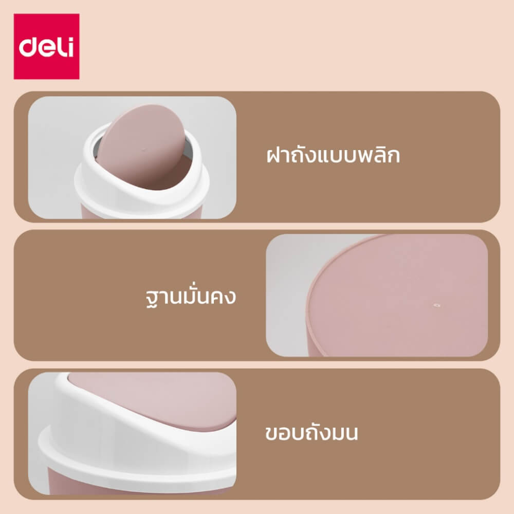ถังขยะฝาสวิง VUSIGN VS1106- GR-01 11ลิตร สีเทา