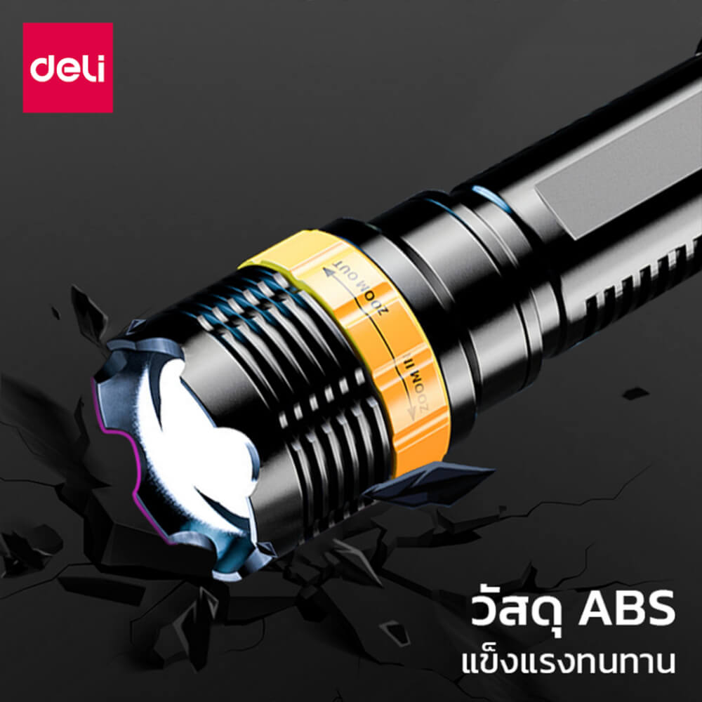 ไฟฉาย DELI VS4203-BK-01 0.4 วัตต์