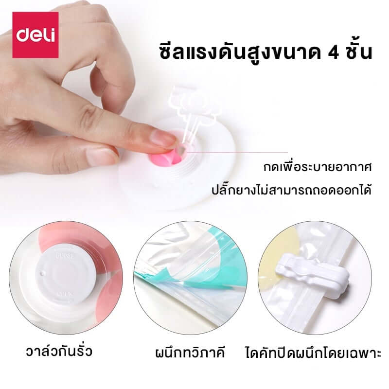 ถุงสูญญากาศ DELI VS584-MC-01 60X40 ซม. ลายดอกไม้