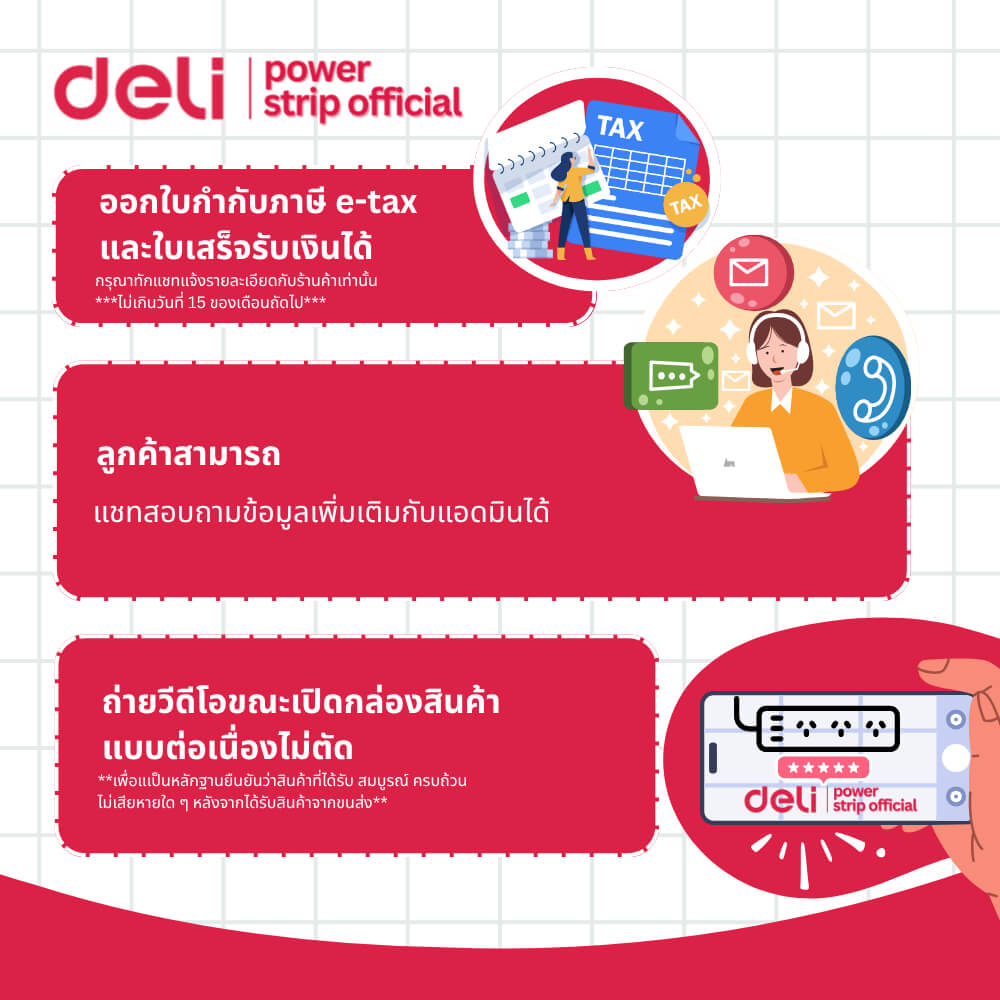 เครื่องปริ้นท์ A4 แบบพกพา DELI ES331-WH-01