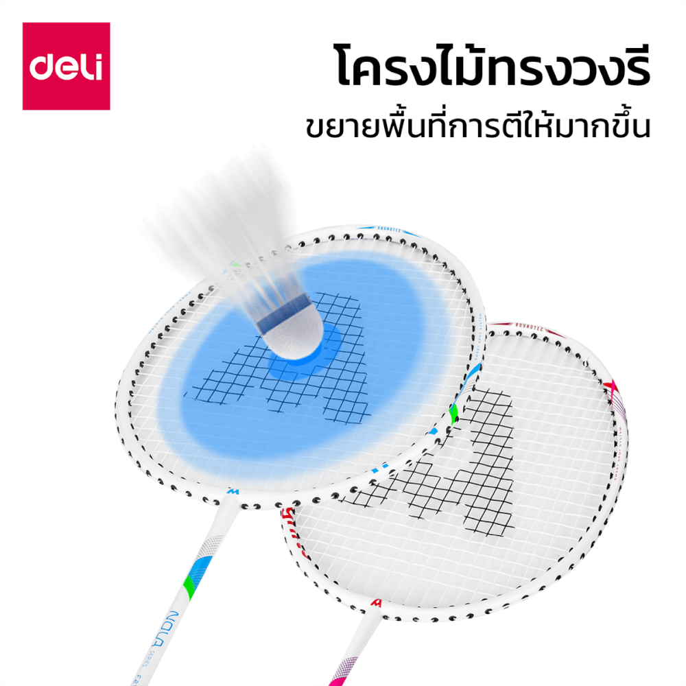 ไม้แบดมินตัน DELI ER311-BL-01 สีน้ำเงิน