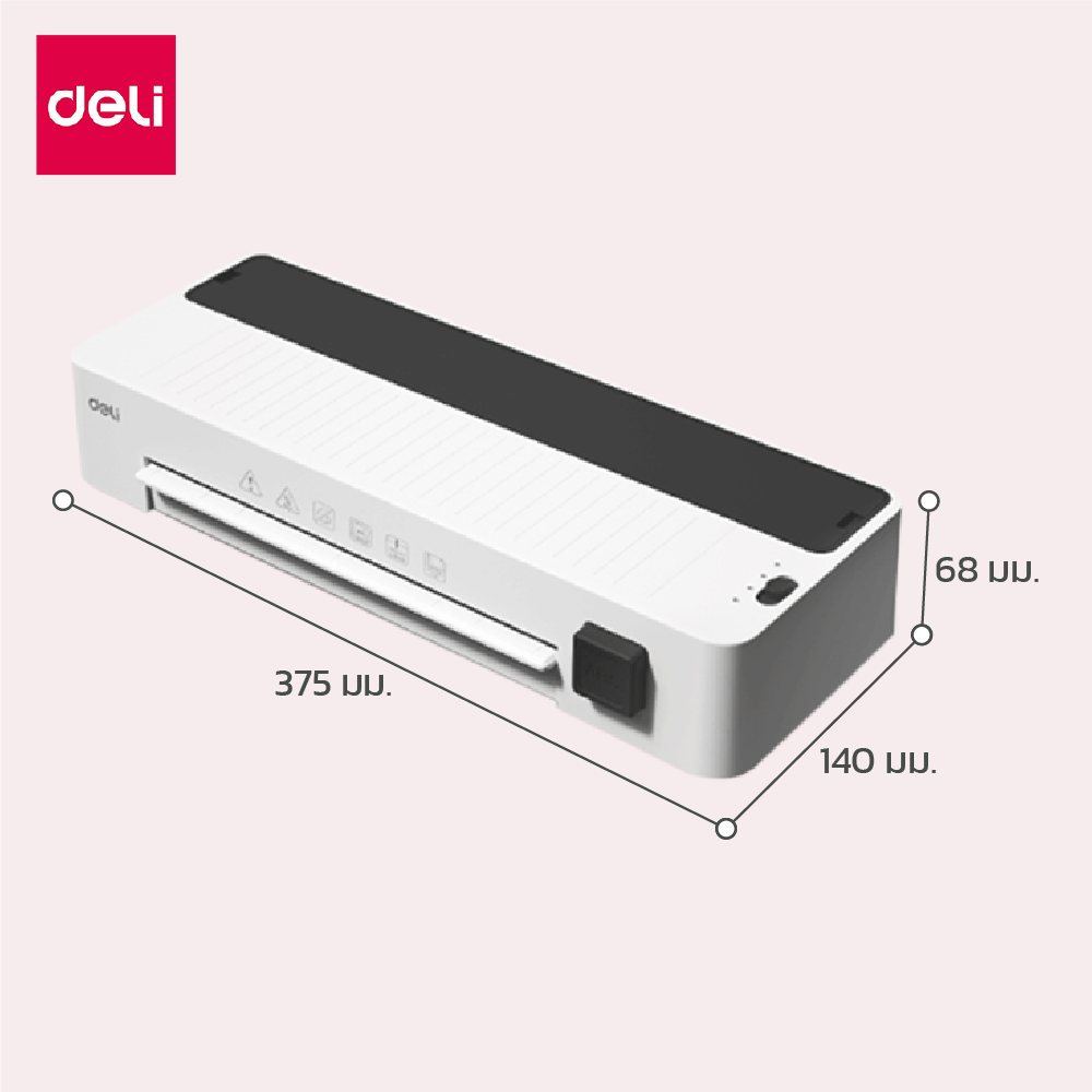 เครื่องเคลือบเอกสาร DELI GQ408-WH-01 ขนาด 50×135×75 มม. 265W สีขาว_7