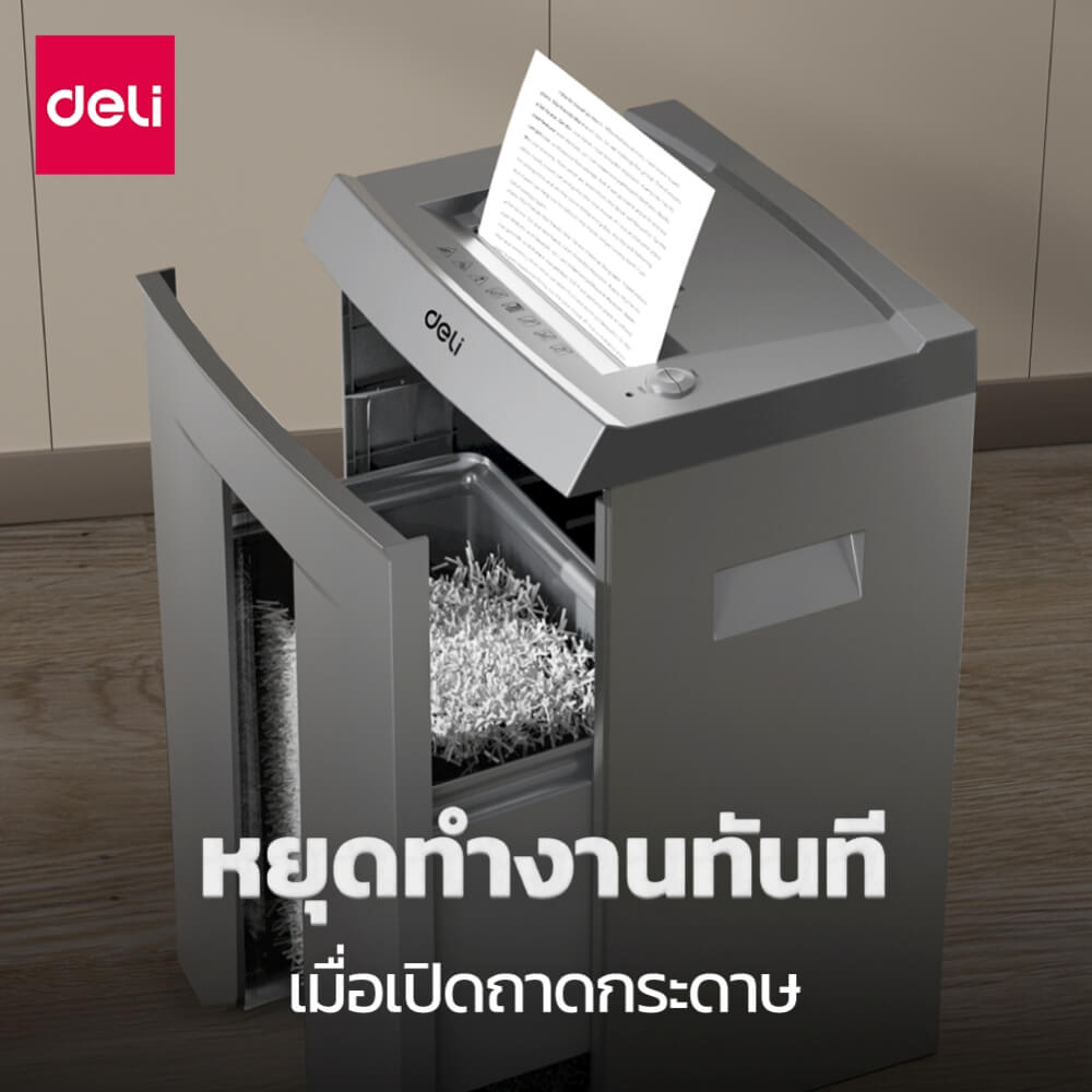 เครื่องทำลายเอกสาร 23 ลิตร DELI ET095-GR-01 สีเทา