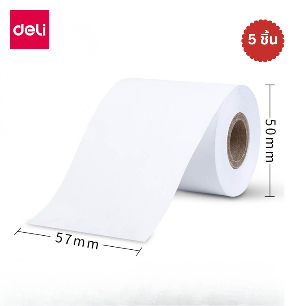 กระดาษสติ๊กเกอร์ความร้อน DELI 3202-WH-05 ขนาด 50X57 มม. สีขาว (5 ม้วน)