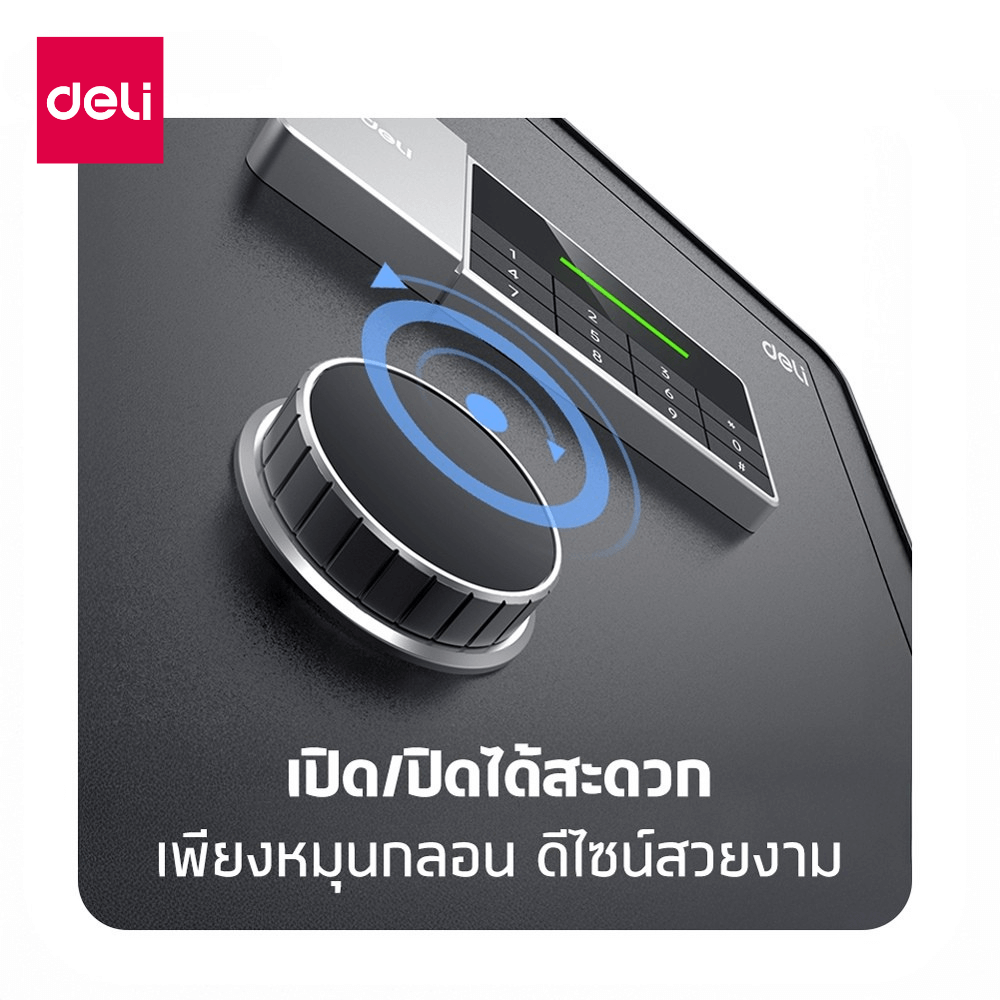 ตู้เซฟนิรภัย DELI ET553-BK-01 ขนาด 42X48X80 ซม 40กก สีดำ