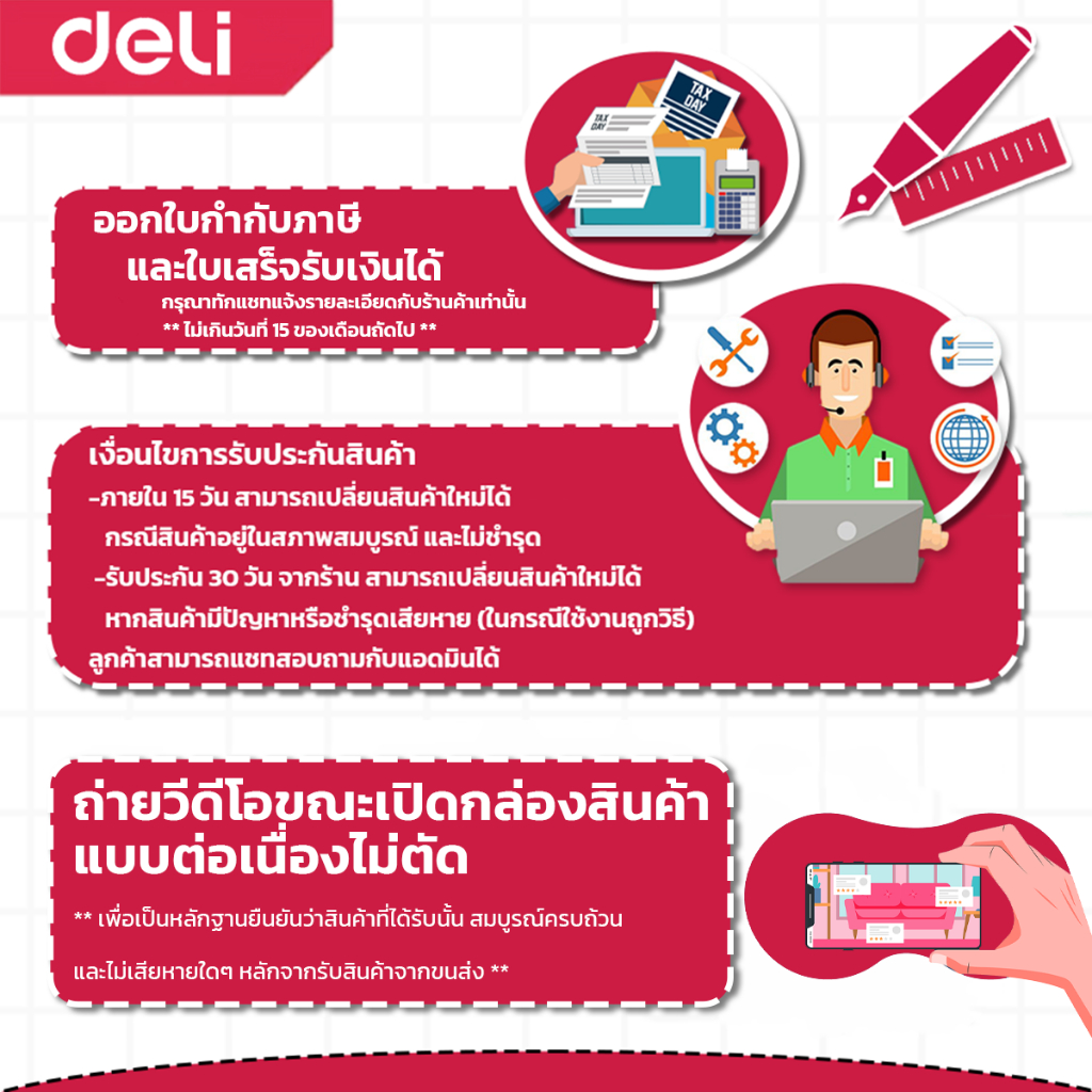 ใบมีดสำรองสำหรับแท่นตัดกระดาษ DELI 14252-GR-01 สีเทา แพ็ก 3 ชิ้น