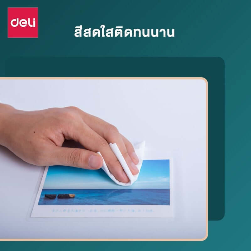 พลาสติกเคลือบบัตร DELI E3817-CL-01 125MIC (สำหรับ A4)