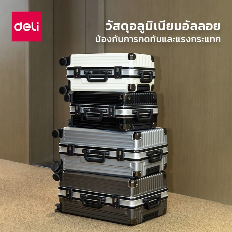 กระเป๋าเดินทางล้อลาก DELI EH1055-GR-24-01 24 นิ้ว สีเทา