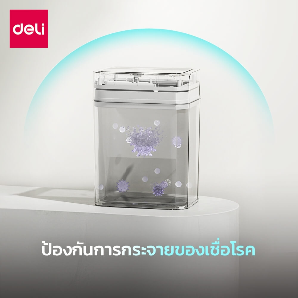 ถังขยะอัจฉริยะ VUSIGN VS1416-WH-01 13ลิตร สีขาว