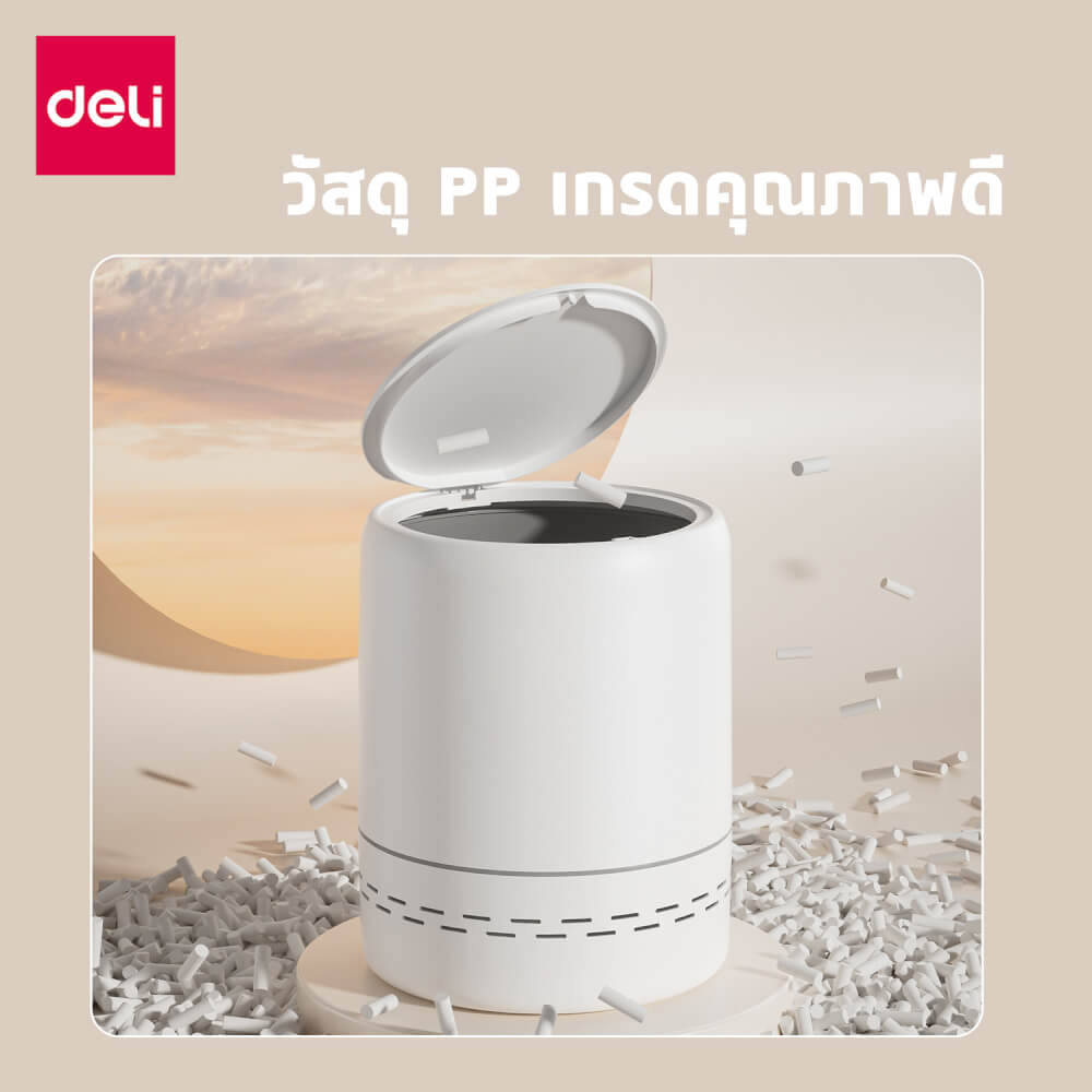 ถังขยะแบบฝากด DELI VS1127-WH-01 สีขาว ขนาด 25X25X31 CM