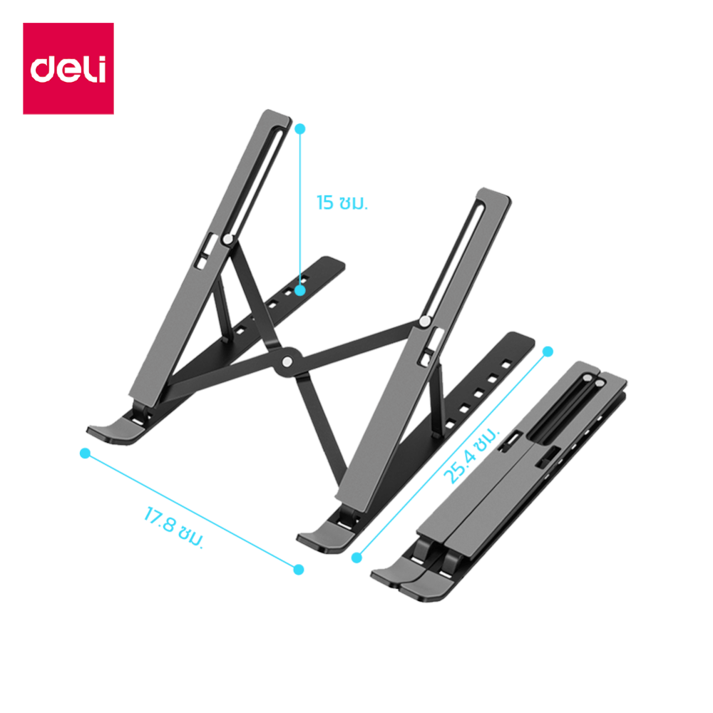 แท่นวางโน้ตบุ๊ก DELI VS6111-BK-01 สีดำ_8