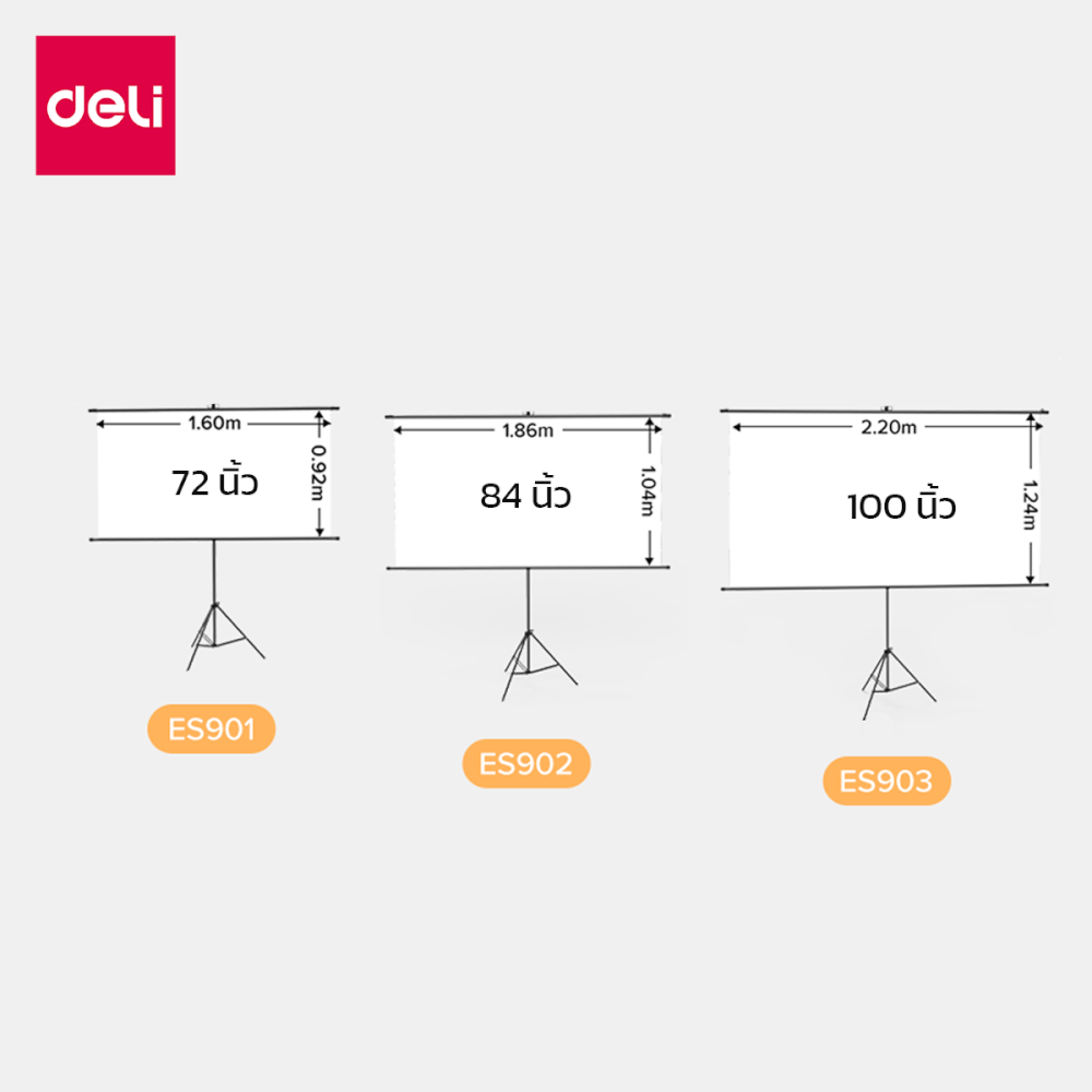 จอโปรเจคเตอร์ DELI ES902-WH-01 84 นิ้ว สีขาว_8