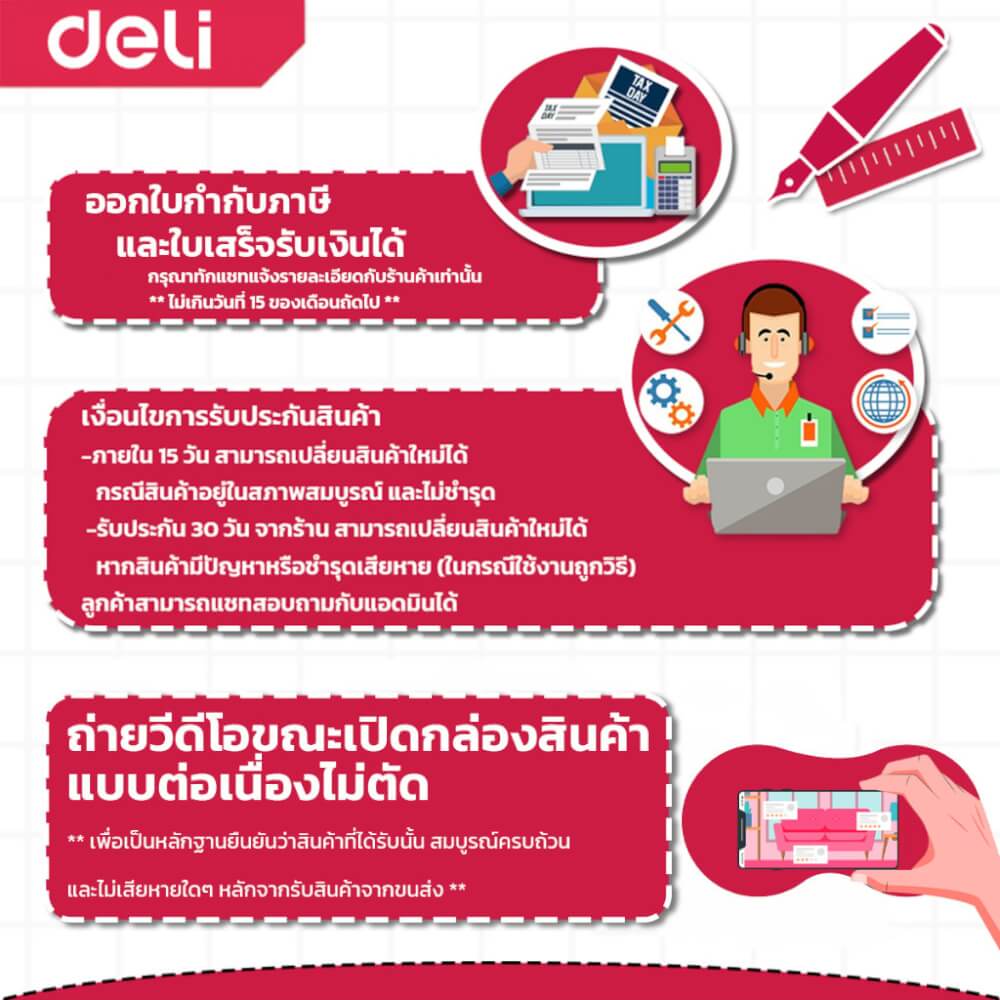 เบาะรองนั่ง DELI VS1339-BK-01 15 นิ้ว สีดำ_8