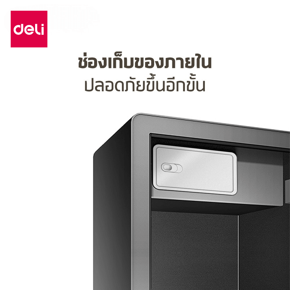 ตู้เซฟนิรภัย DELI ET553-BK-01 ขนาด 42X48X80 ซม 40กก สีดำ