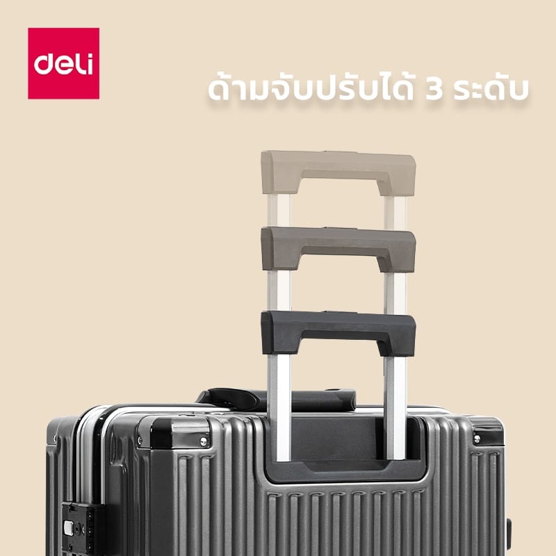 กระเป๋าเดินทางล้อลาก DELI EH1055-GR-24-01 24 นิ้ว สีเทา