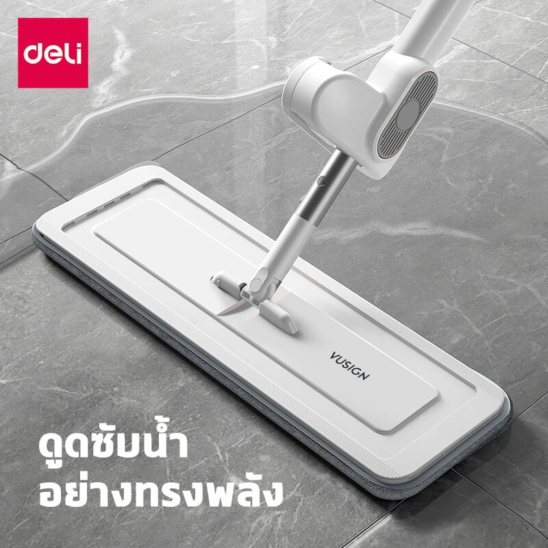 ไม้ถูพื้นรีดน้ำในตัว ฉีดสเปรย์ DELI VS1042-WH-01 สีขาว