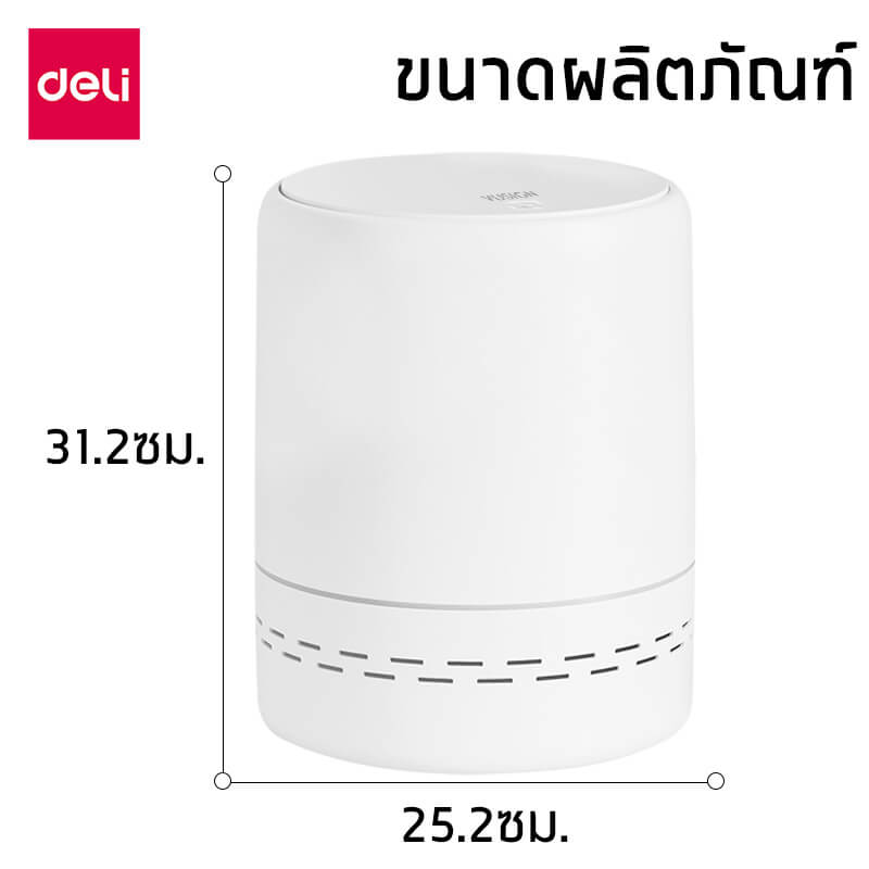 ถังขยะแบบฝากด DELI VS1127-WH-01 สีขาว ขนาด 25X25X31 CM